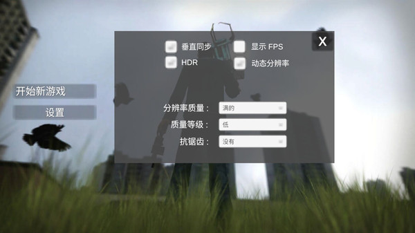 超级模组截图