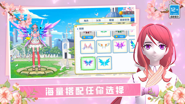 校园女孩酷跑3D截图