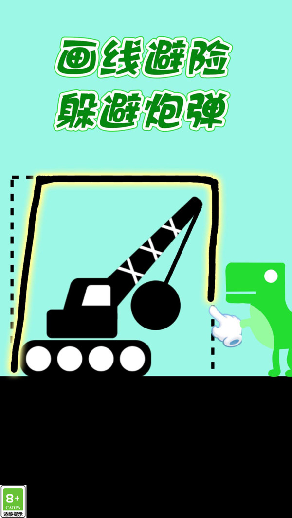 划线专家截图