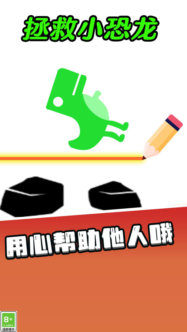划线专家截图
