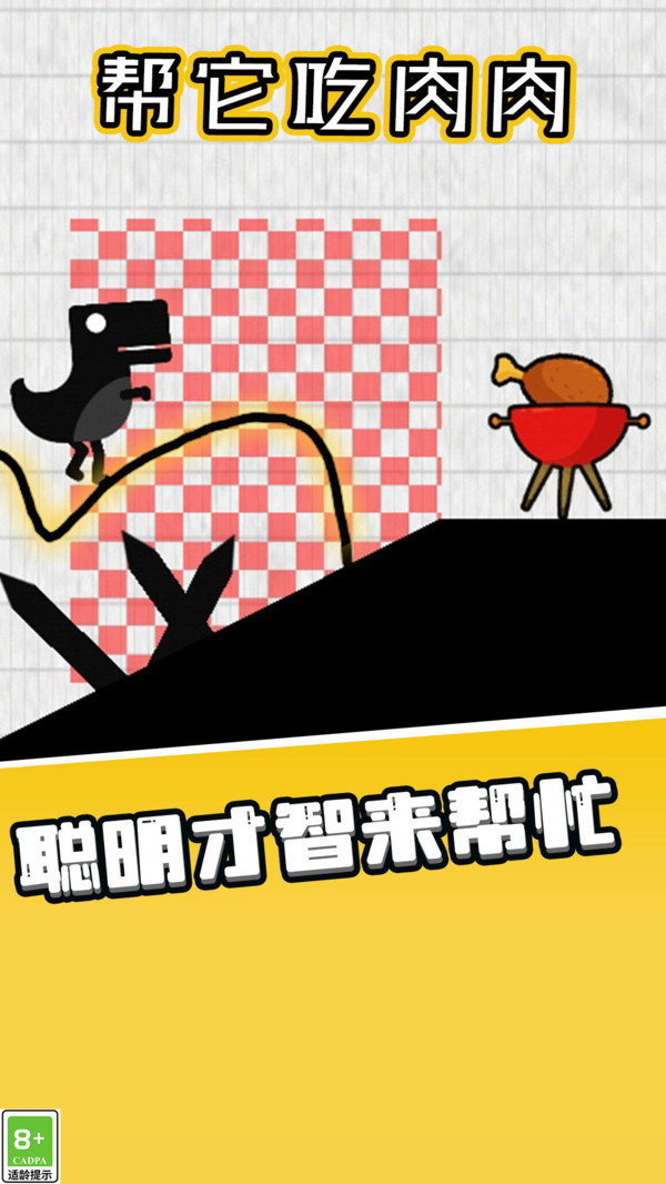 划线专家截图