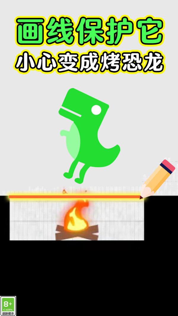 划线专家截图