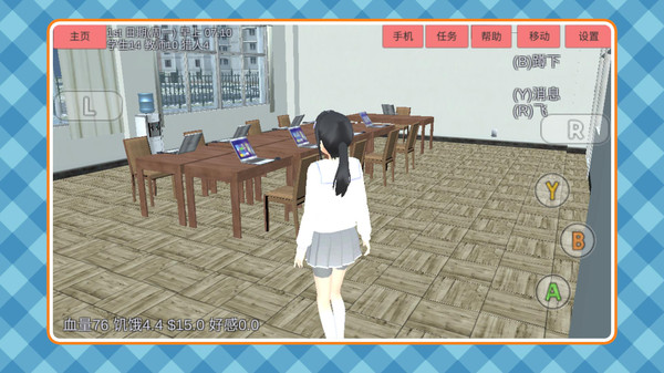 梦幻女子校园模拟截图
