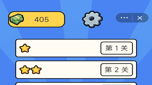 你行你吹截图