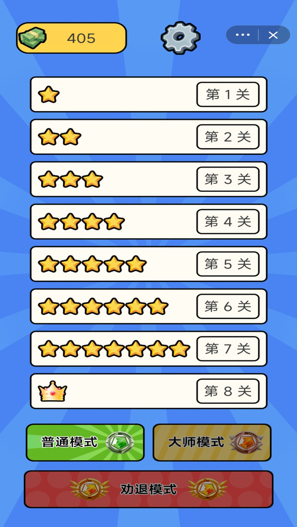 你行你吹截图