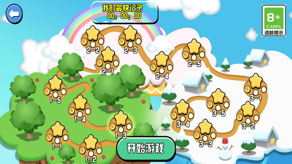 疯狂超级兔子人2截图