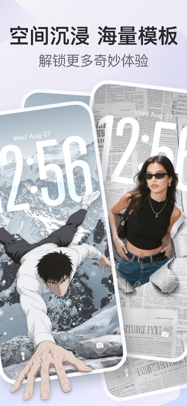 我的桌面 · iScreen截图