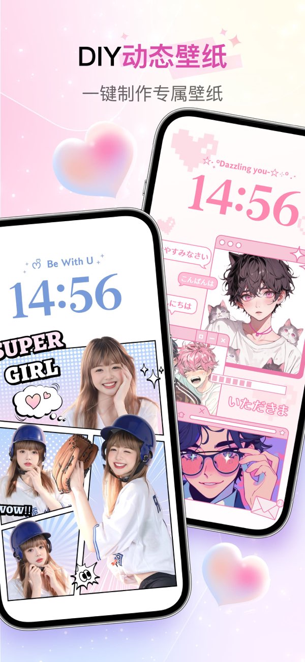 Colorful Widget截图