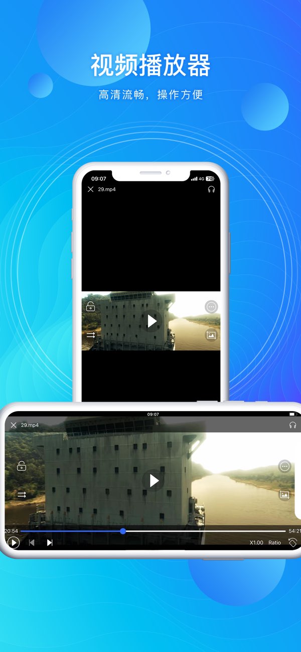悦览播放器截图
