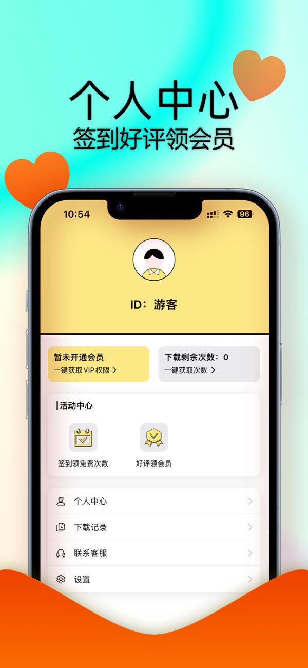 水印抹布截图