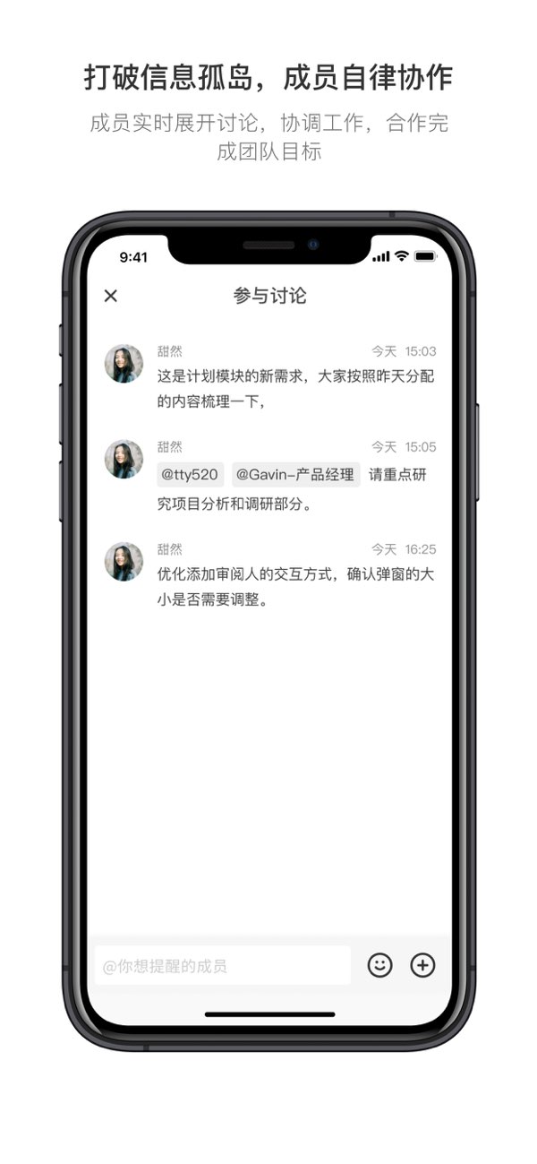 日事清截图