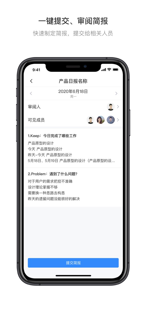 日事清截图