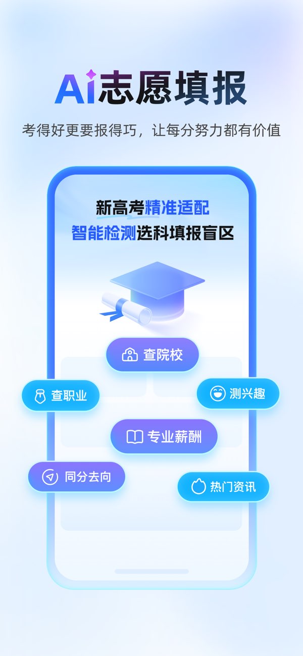 作业帮截图