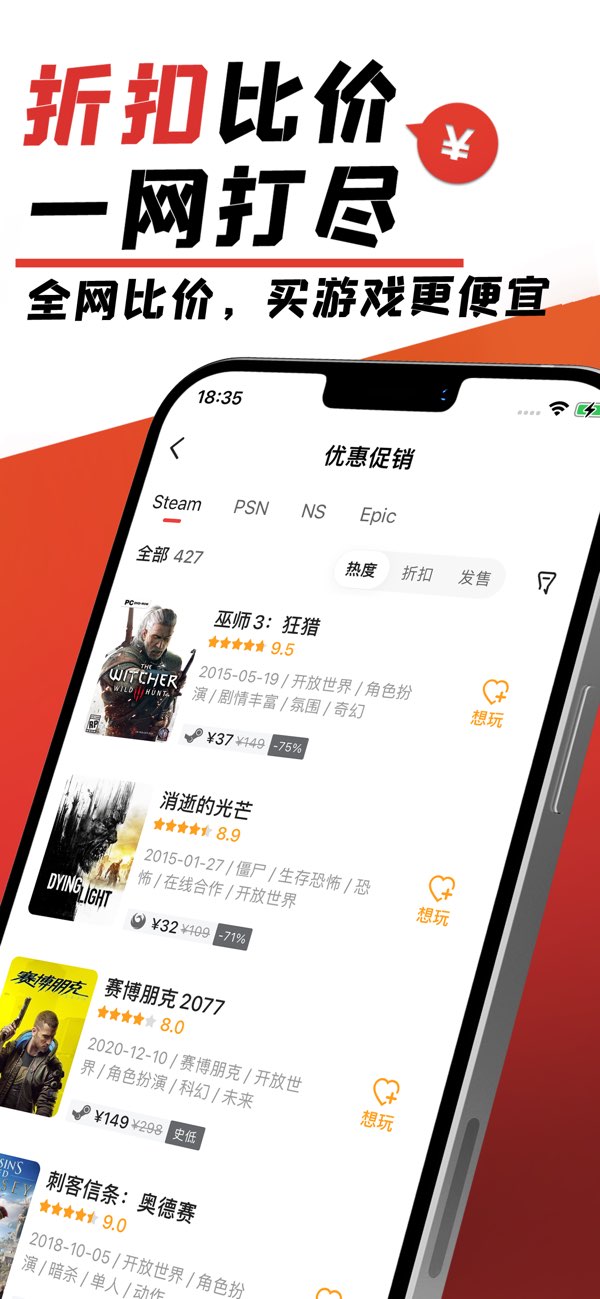 游民星空截图
