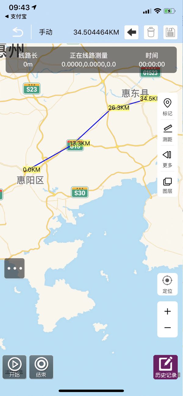GPS工具箱截图