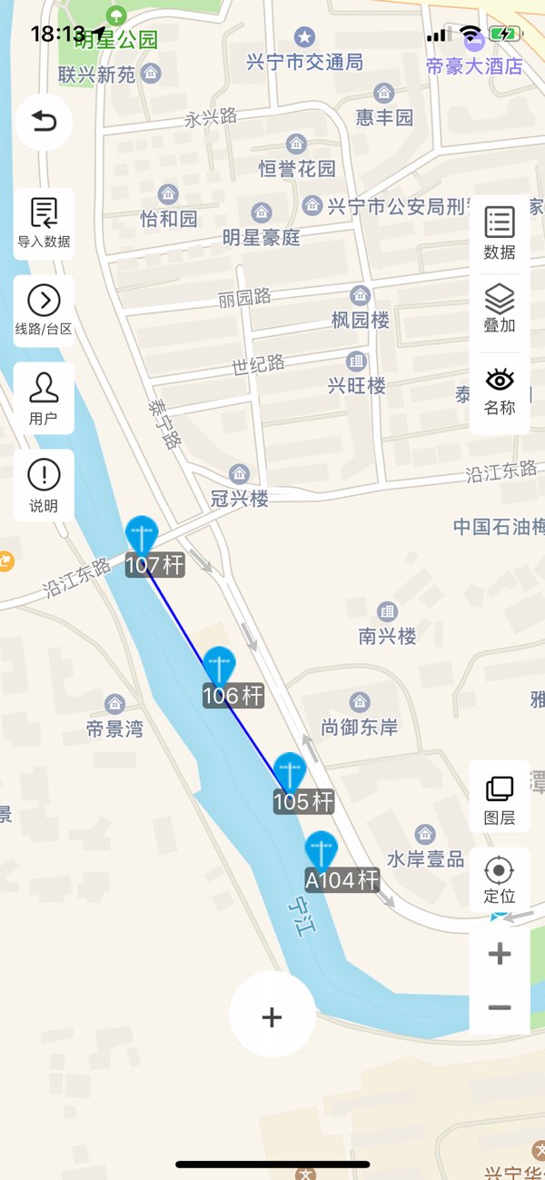 GPS工具箱截图