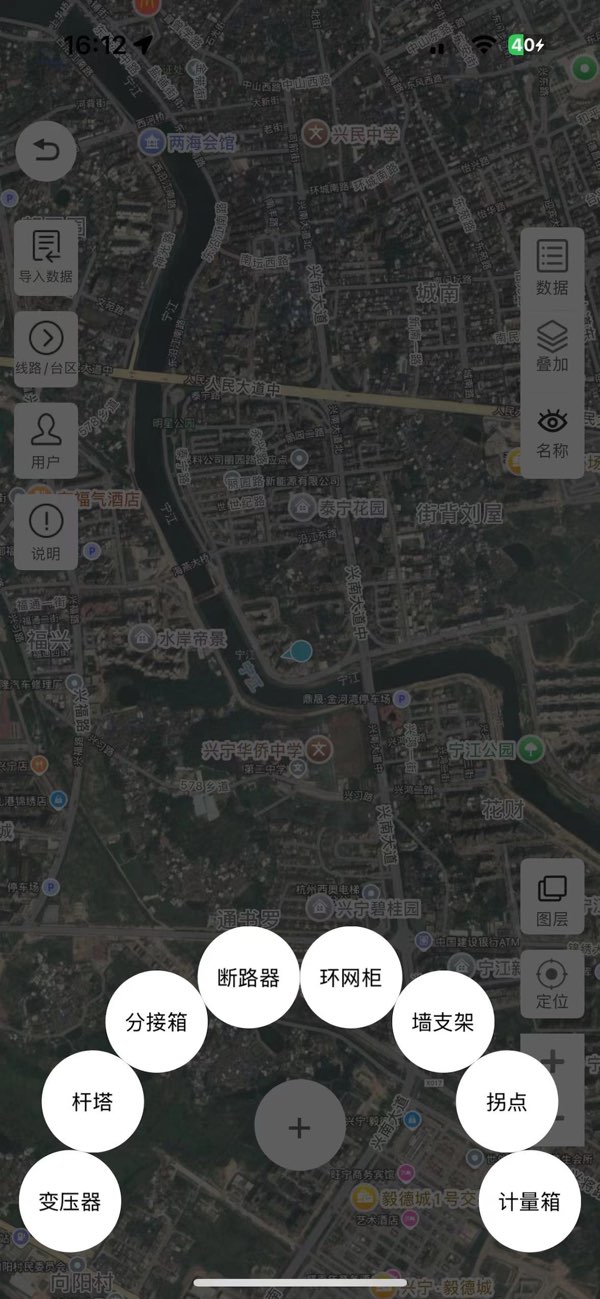 GPS工具箱截图