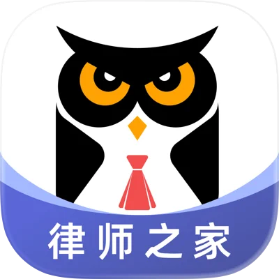 法临律师端