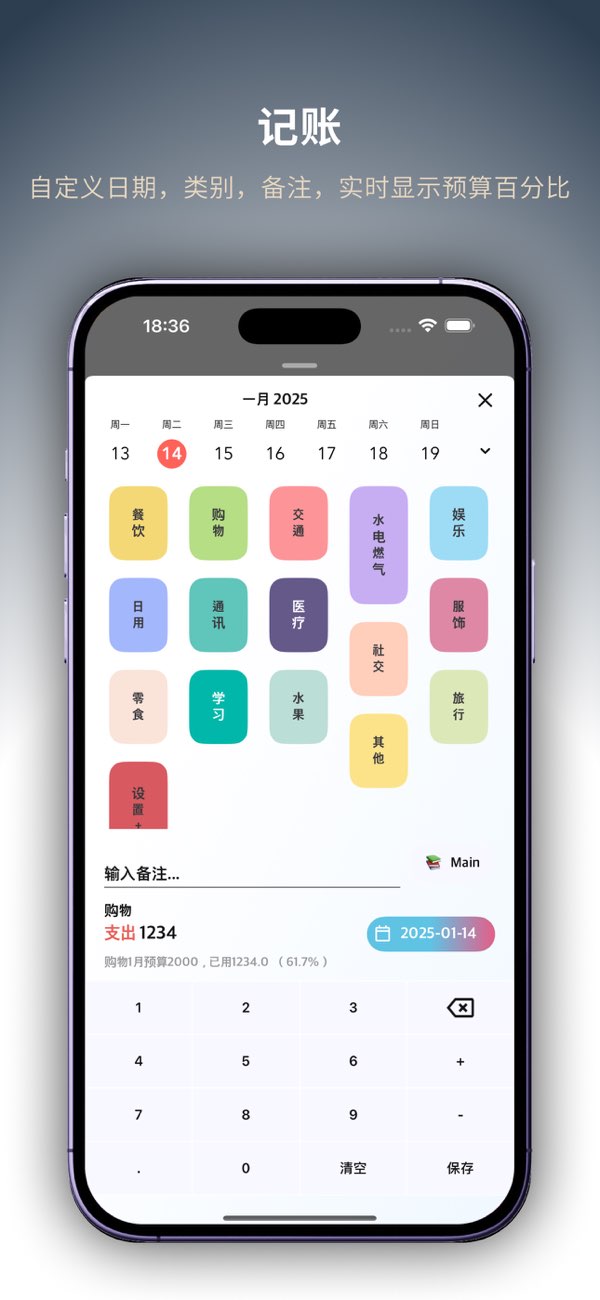 记录Box截图