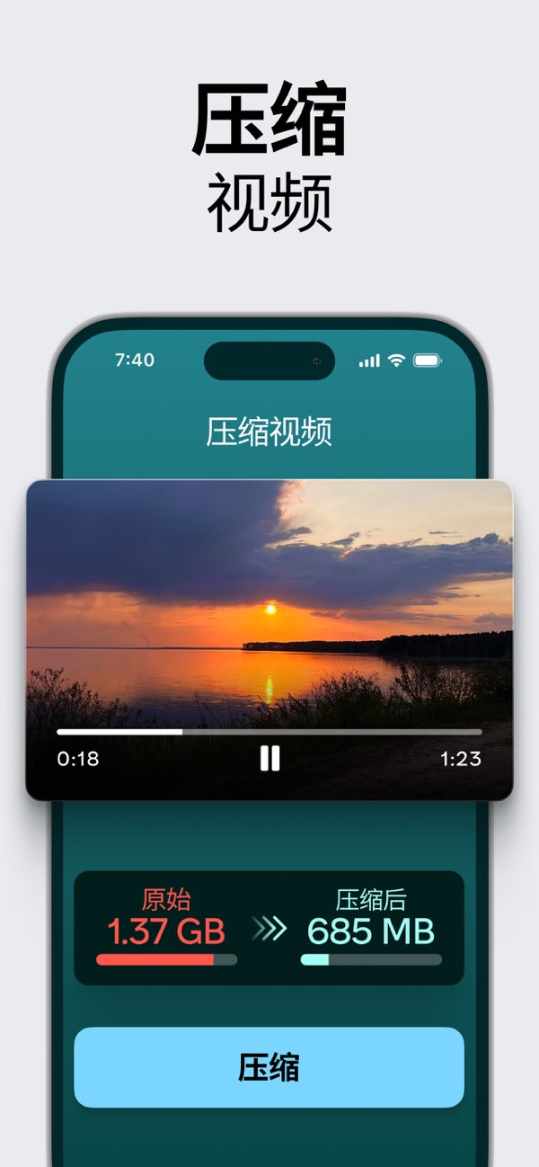 CleanMy®Phone截图