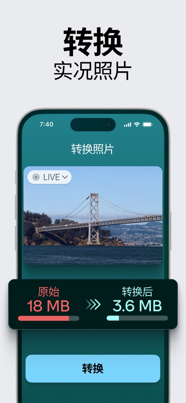 CleanMy®Phone截图