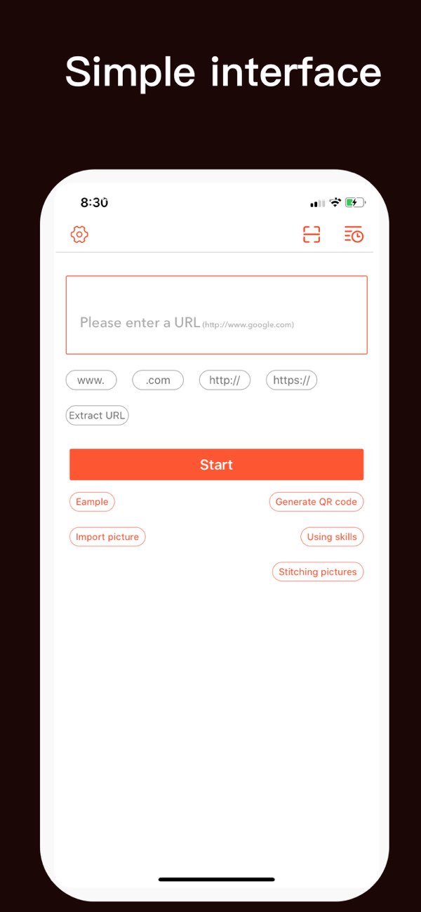 ScreenShot截图