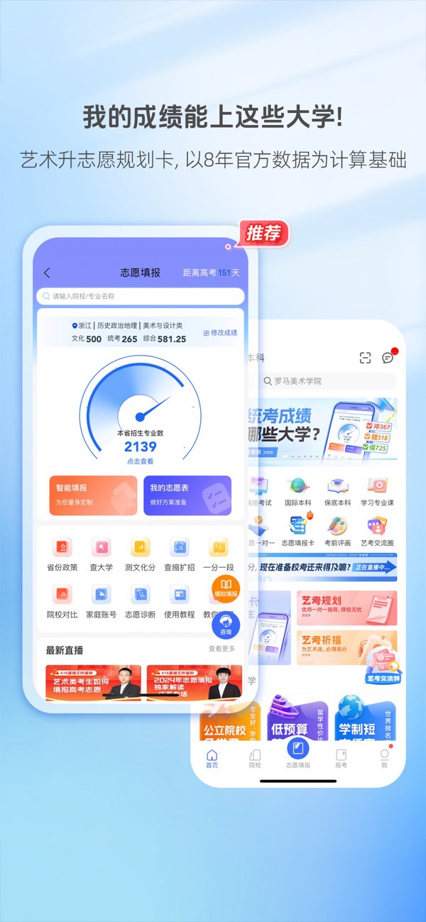 艺术升截图