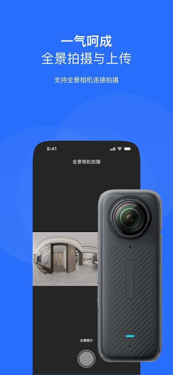 720云截图