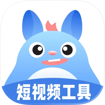 龙猫工具大师