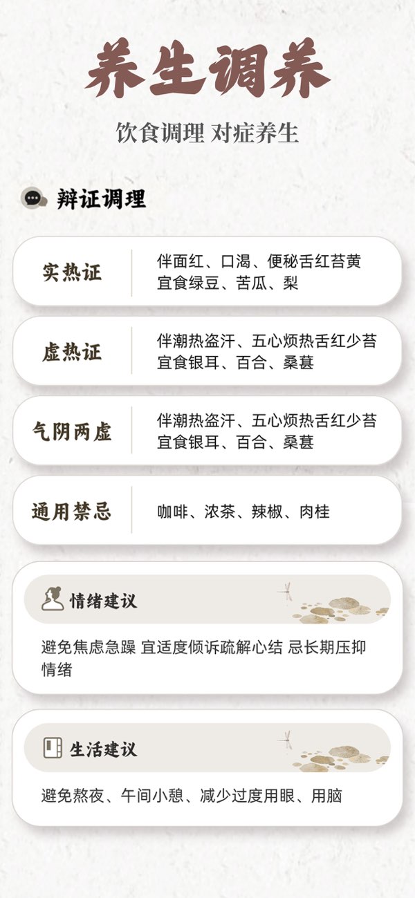把脉MaiWatch截图