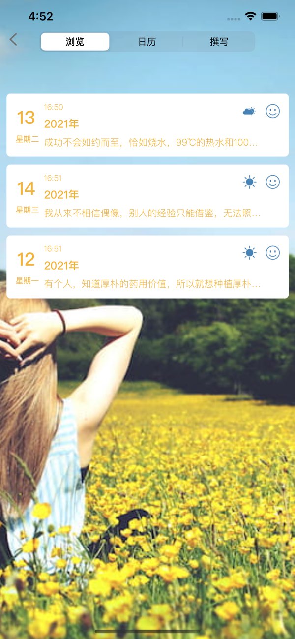 我爱截图截图