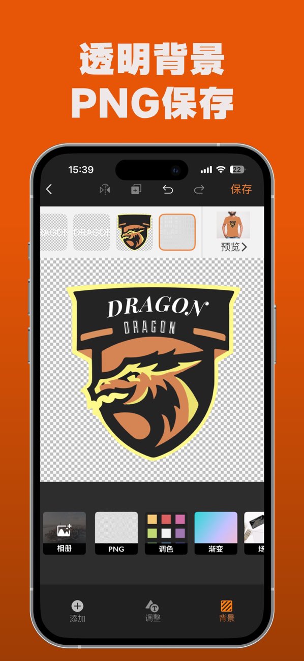 Logo设计大师截图