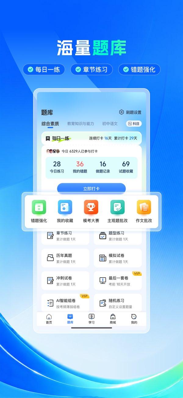 上岸熊截图