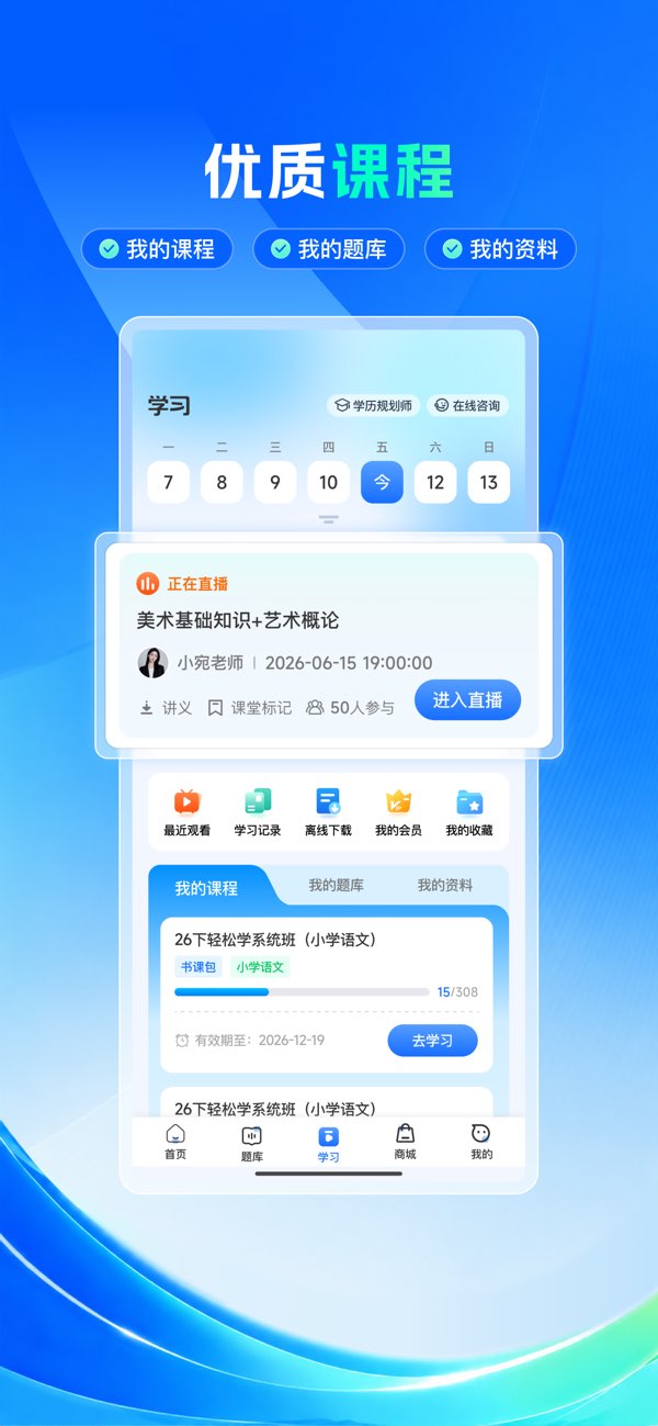 上岸熊截图