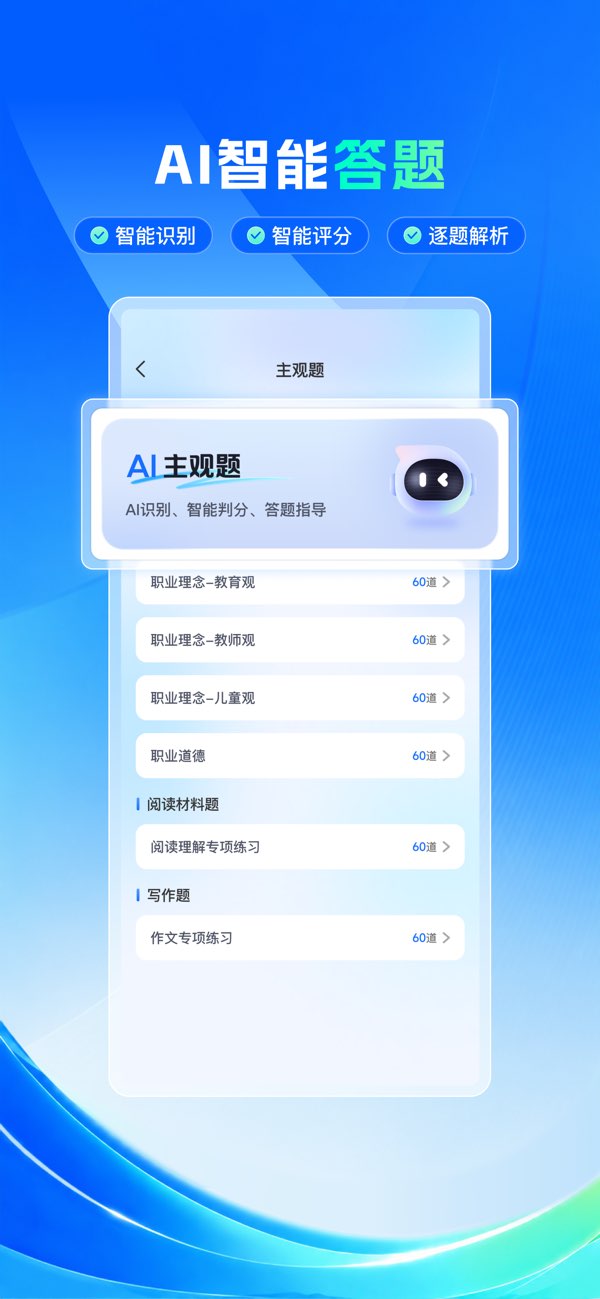 上岸熊截图