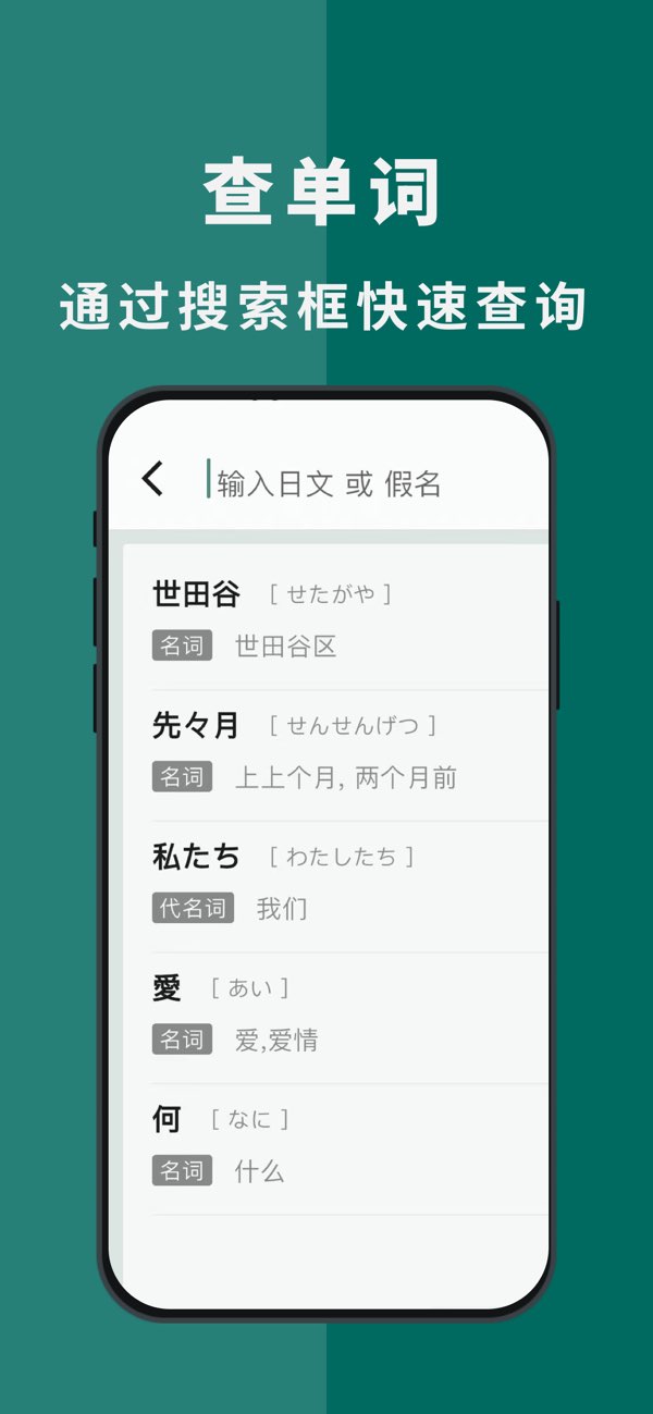 识日截图