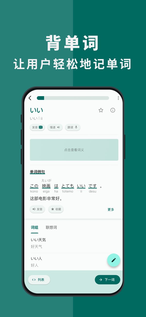 识日截图