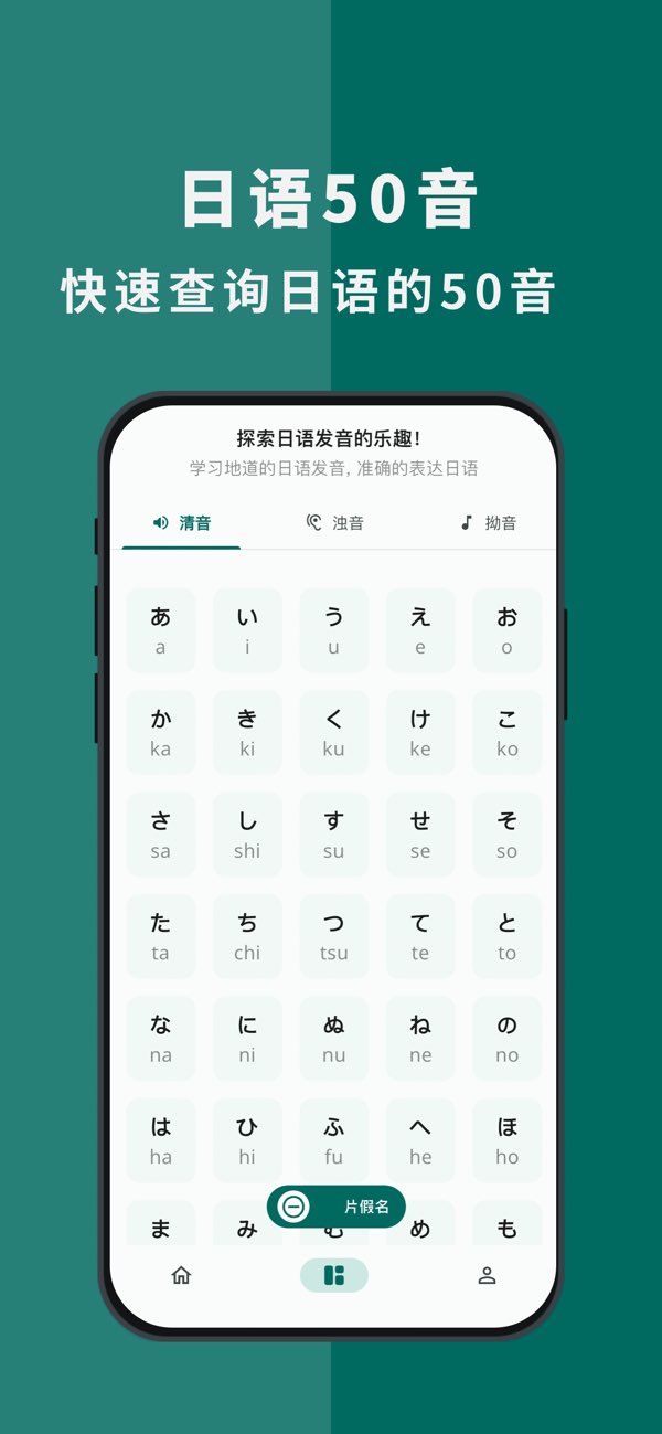 识日截图