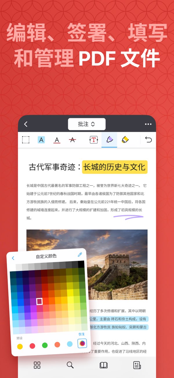 Documents截图