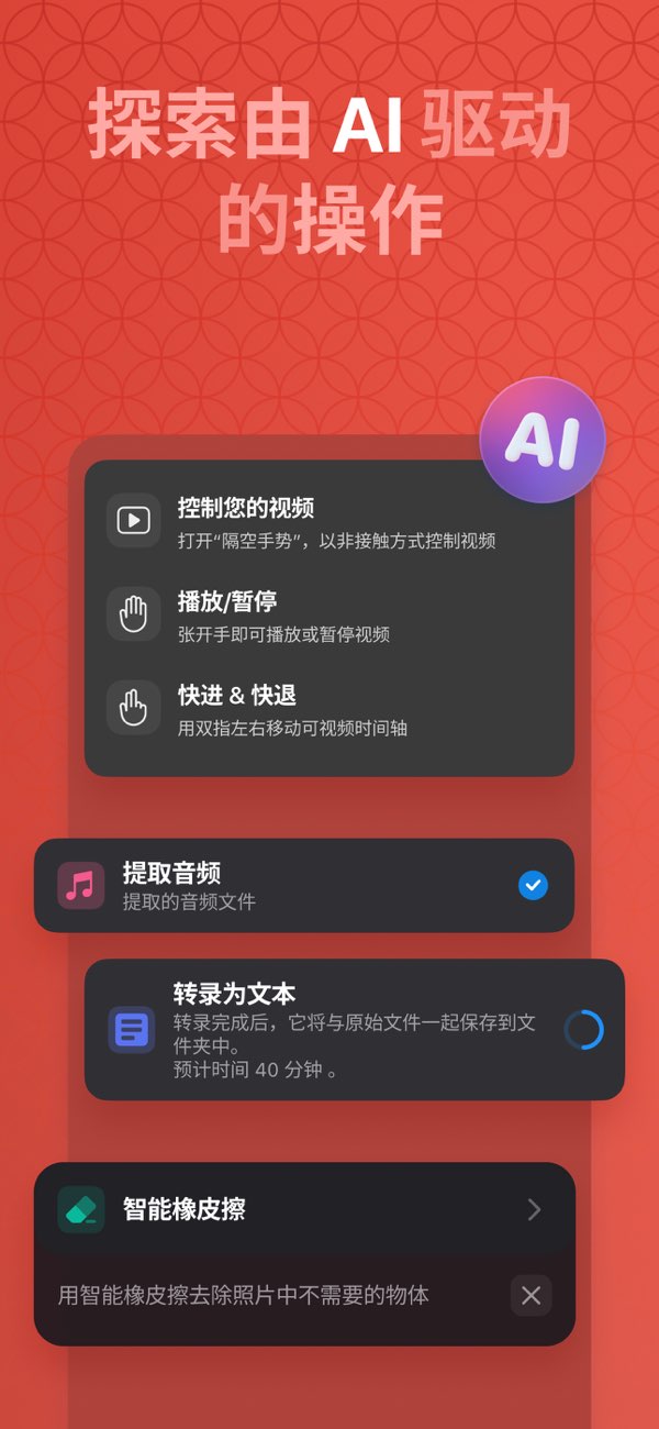 Documents截图