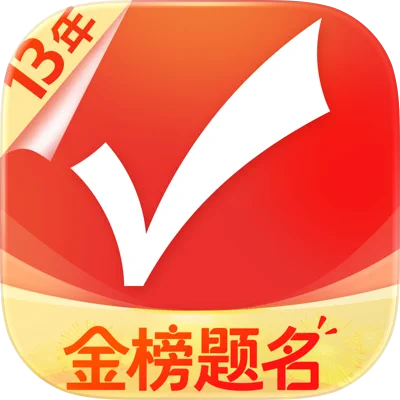 优志愿