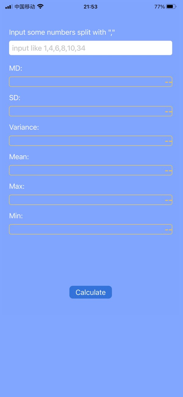 统计学小工具截图