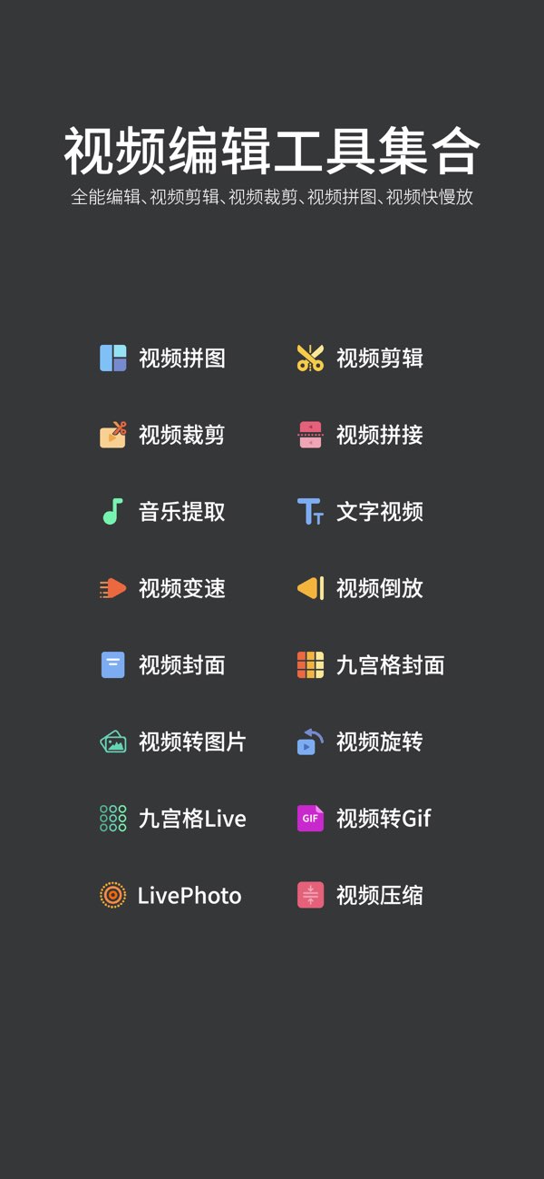 Vit截图