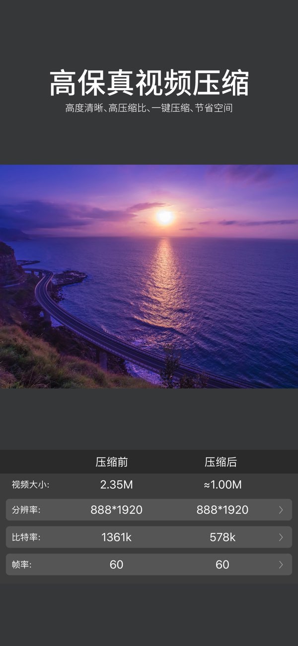 Vit截图