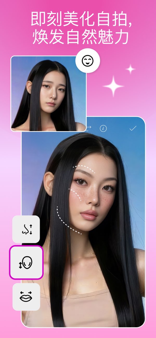 Picsart截图