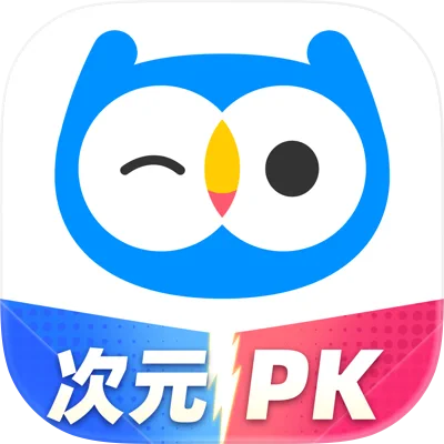 小鹰爱学