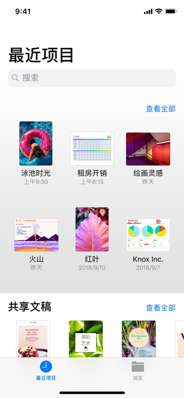 文件截图
