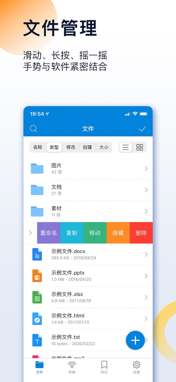 文件夹截图