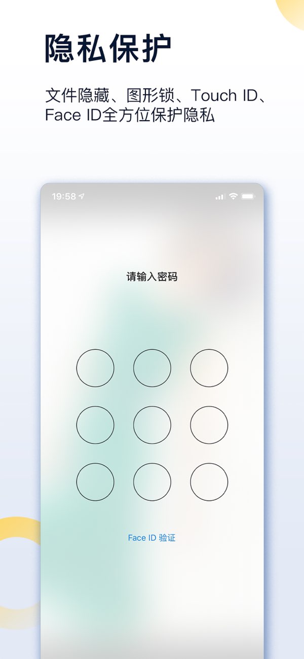文件夹截图