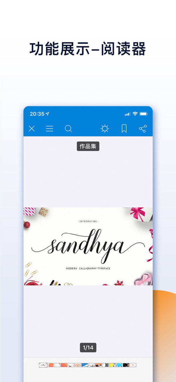 文件夹截图